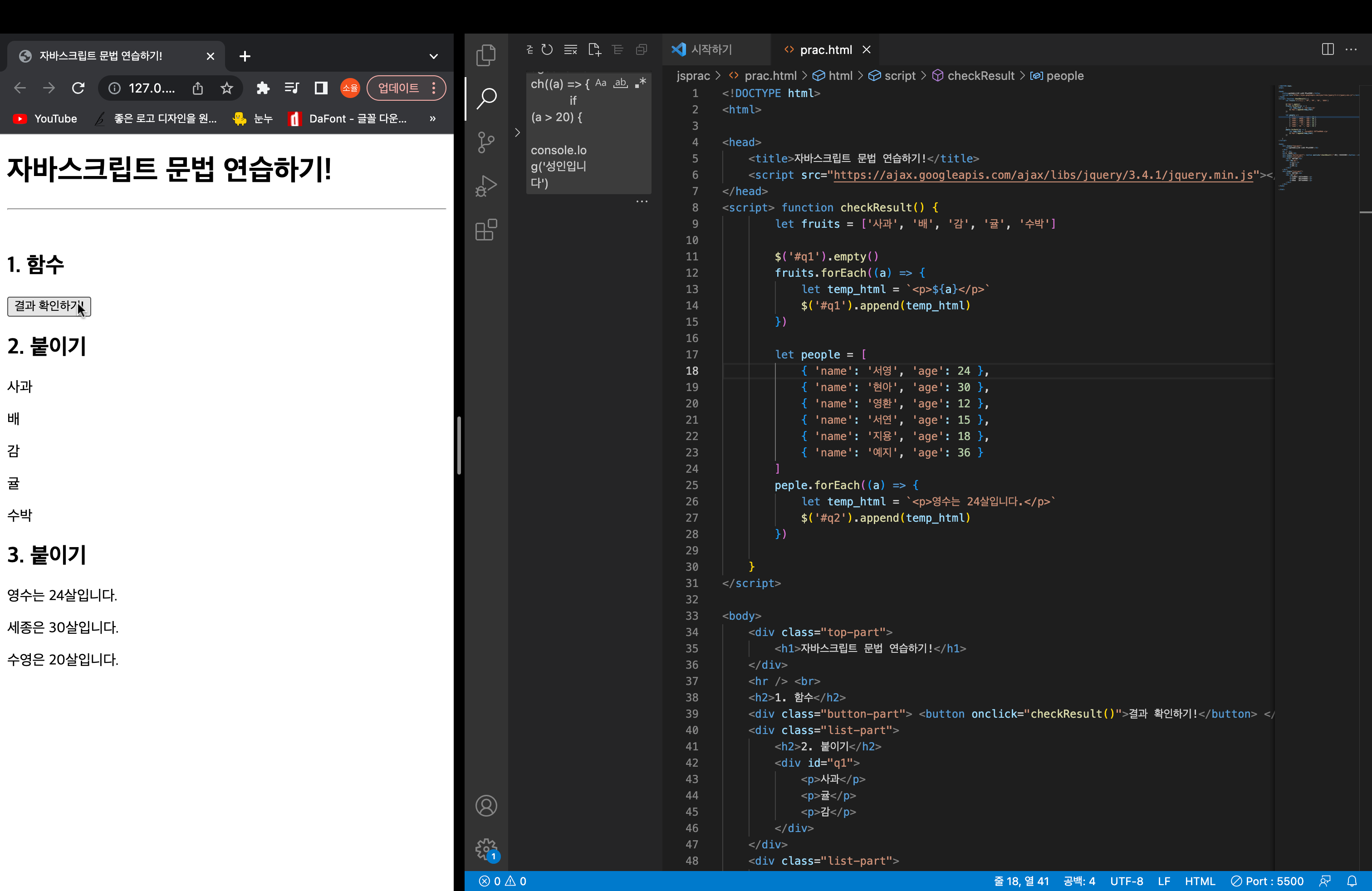 스파르타 즉문즉답